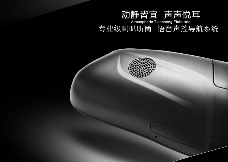 艾酷A1000 行車記錄儀 電子狗 導(dǎo)航一體機(jī) 北京