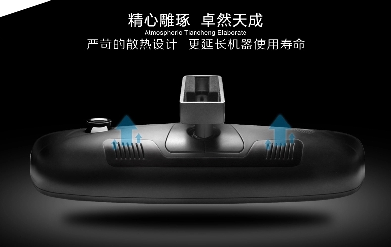 艾酷A1000 行車記錄儀 電子狗 導(dǎo)航一體機(jī) 北京