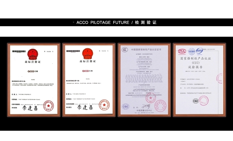 艾酷A1000 行車記錄儀 電子狗 導(dǎo)航一體機(jī) 北京