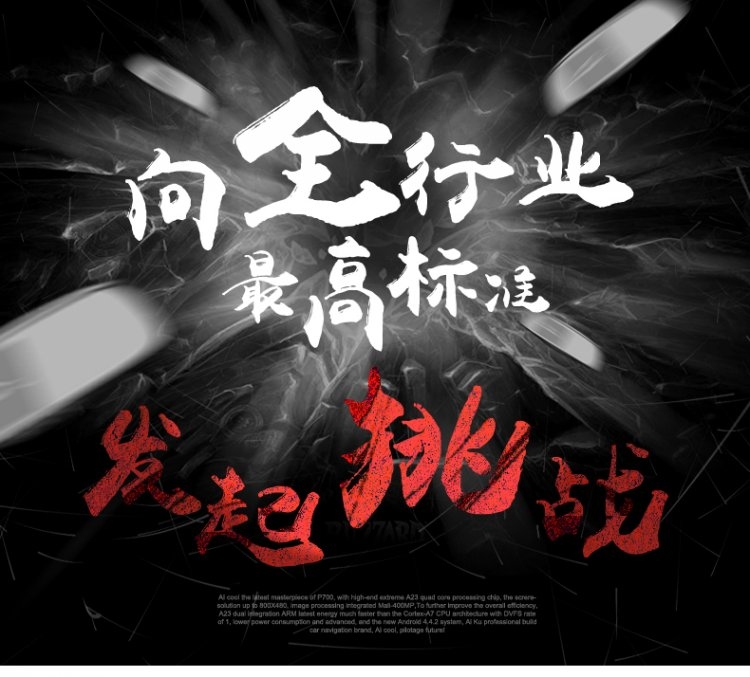 艾酷A1000 行車記錄儀 電子狗 導(dǎo)航一體機(jī) 北京