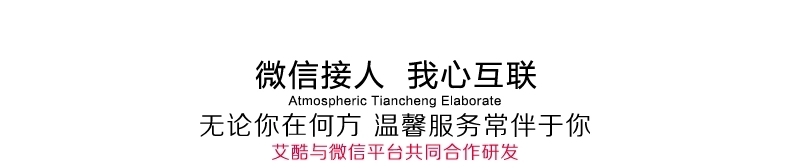 艾酷A1000 行車記錄儀 電子狗 導(dǎo)航一體機(jī) 北京