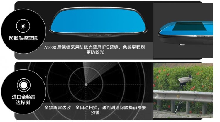 艾酷A1000 行車記錄儀 電子狗 導(dǎo)航一體機(jī) 北京