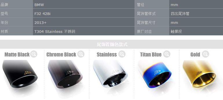 Fi-Exhaust Fi可變閥門排氣 寶馬BMW M4 F82