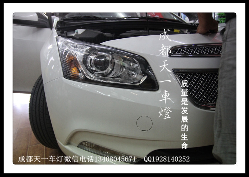 成都雪佛蘭新科魯茲改車(chē)燈|成都科魯茲車(chē)燈改裝氙氣燈