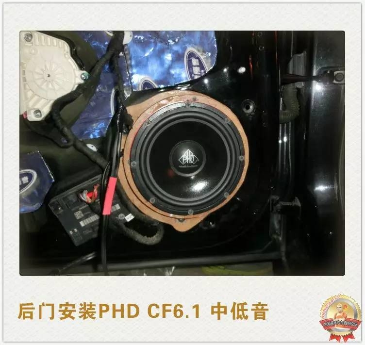 意大利PHD FB6.1 PRO - “土豪金”?升級 奧迪A6L