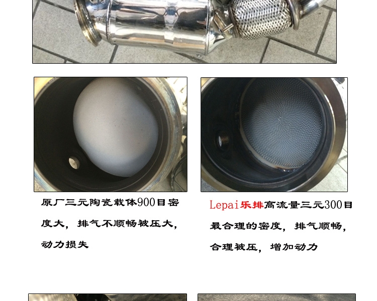 BMW寶馬M235i/335i/335GT、300目高性能三元頭段