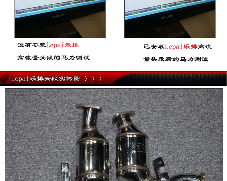 Audi奧迪A4/A5/A6/A7/A8/Q5/TT/50TFSI(V6 3.0T)300目高性能三元頭段