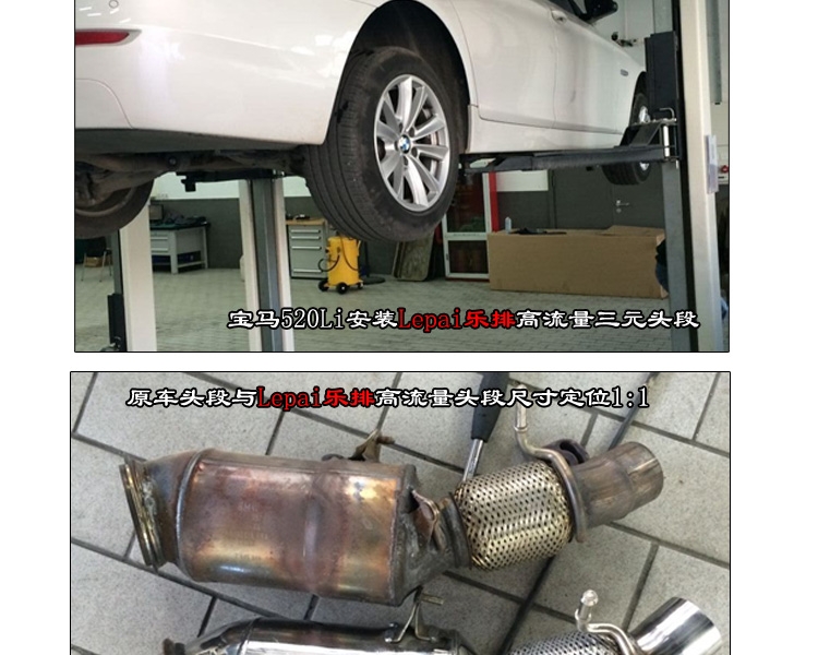 BMW寶馬320/328i/320GT/328GT/528GT/520/528i/z4 20/28i 300目高性能三元頭段