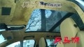兵馬俑汽車內(nèi)飾改裝，汽車頂棚翻毛改裝64