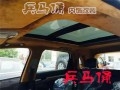 兵馬俑汽車內(nèi)飾改裝，汽車頂棚翻毛改裝45