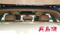 兵馬俑汽車內(nèi)飾改裝，汽車頂棚翻毛改裝60