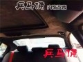 兵馬俑汽車內(nèi)飾改裝，汽車頂棚翻毛改裝56