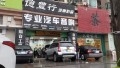 2施工ing1