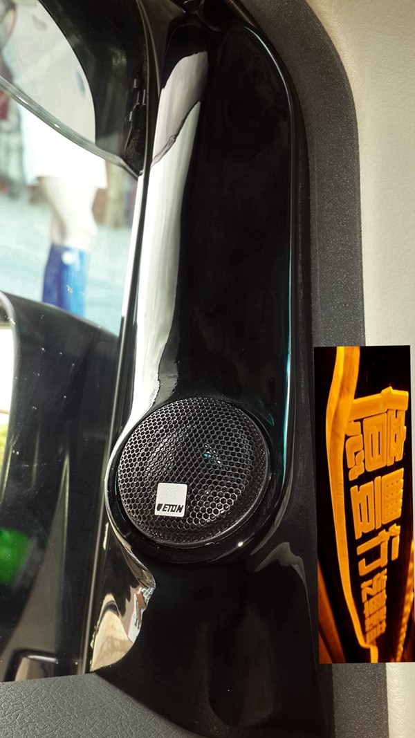 中山改裝店.澳門的追逐.中山億豐行——豐田VELLFIRE汽車音響改裝