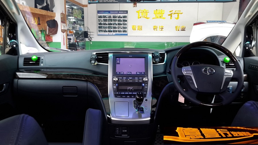 中山改裝店.澳門的追逐.中山億豐行——豐田VELLFIRE汽車音響改裝