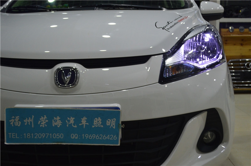 福州榮海改燈 長安奔奔車燈升級惡魔眼+天使眼+歐標Q5雙光透鏡 福州榮海汽車照明