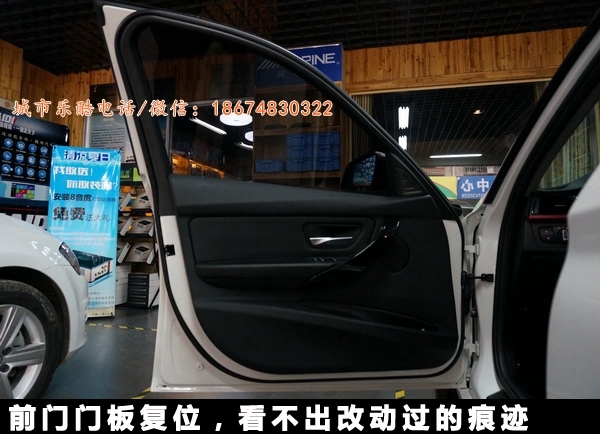 【長沙城市樂酷】湖南長沙寶馬新款320汽車音響無損改裝
