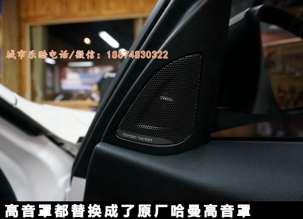 【長沙城市樂酷】湖南長沙寶馬新款320汽車音響無損改裝