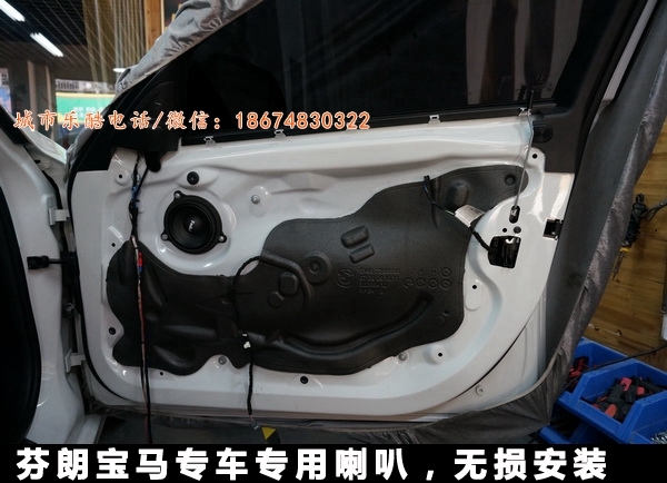 【長沙城市樂酷】湖南長沙寶馬新款320汽車音響無損改裝