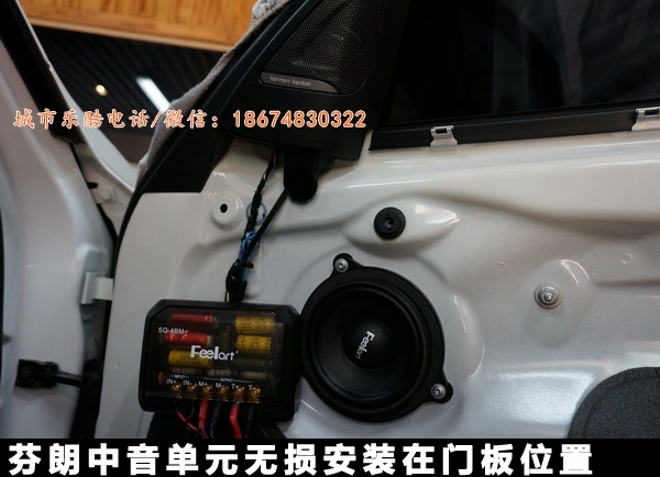 【長沙城市樂酷】湖南長沙寶馬新款320汽車音響無損改裝
