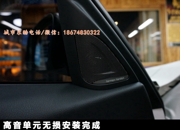 【長沙城市樂酷】湖南長沙寶馬新款320汽車音響無損改裝