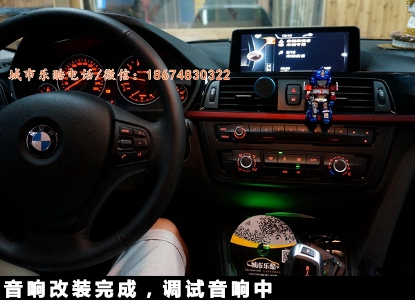 【長沙城市樂酷】湖南長沙寶馬新款320汽車音響無損改裝