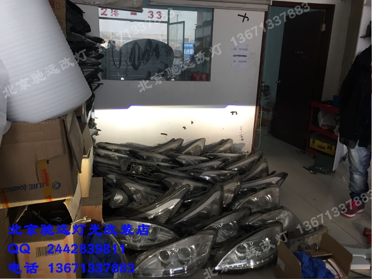 新速騰車燈  車燈增亮 奧迪Q5小糸透鏡 氙氣燈