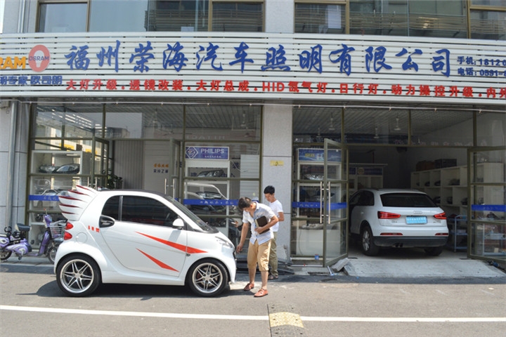 福州奧迪車燈低配升級(jí)高配 奧迪Q3大燈尾燈總成升級(jí)高配LED總成 福州榮海汽車照明