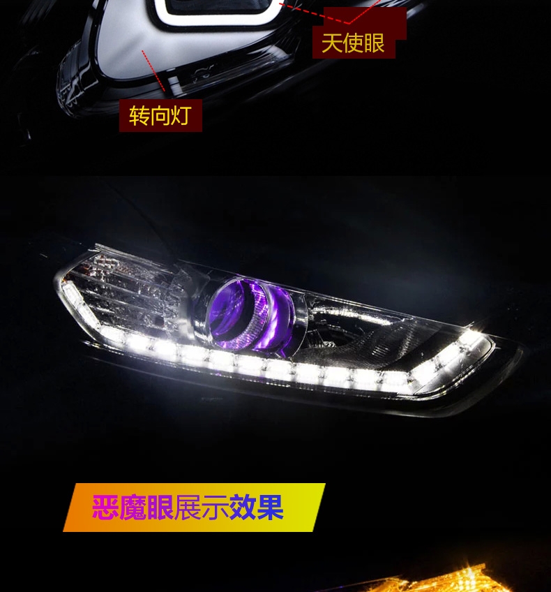 超薄伸縮水晶淚眼燈 流光轉(zhuǎn)向跑馬燈LED日行燈 雙色眉燈白黃轉(zhuǎn)向