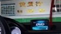 6DVD