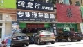 中山汽車音響改裝.新車“上任”——標(biāo)致308安裝卡仕達(dá)專車專用導(dǎo)航