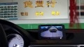 7倒車(chē)后視