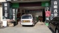 中山改裝店光明大道.中山億豐行——?jiǎng)e克GL8安裝專車專用導(dǎo)航