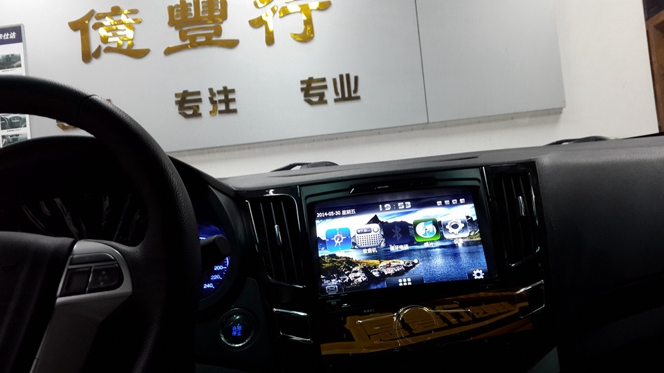 中山億豐行汽車音響改裝.速度的助手——本比亞迪速銳安裝專車專用導(dǎo)航