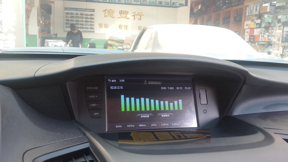 中山億豐行汽車音響改裝.MPV的選擇——本田奧德賽安裝卡仕達專車專用導(dǎo)航