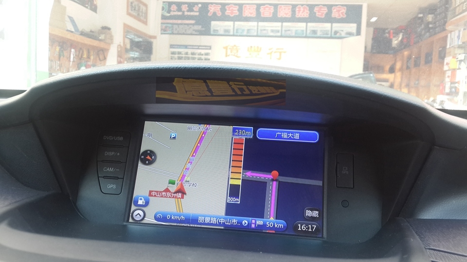 中山億豐行汽車音響改裝.MPV的選擇——本田奧德賽安裝卡仕達專車專用導(dǎo)航
