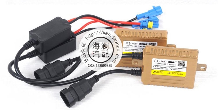正品多路通安定器HID汽車氙氣燈 專用解碼 超薄快啟 F3 F5 F7