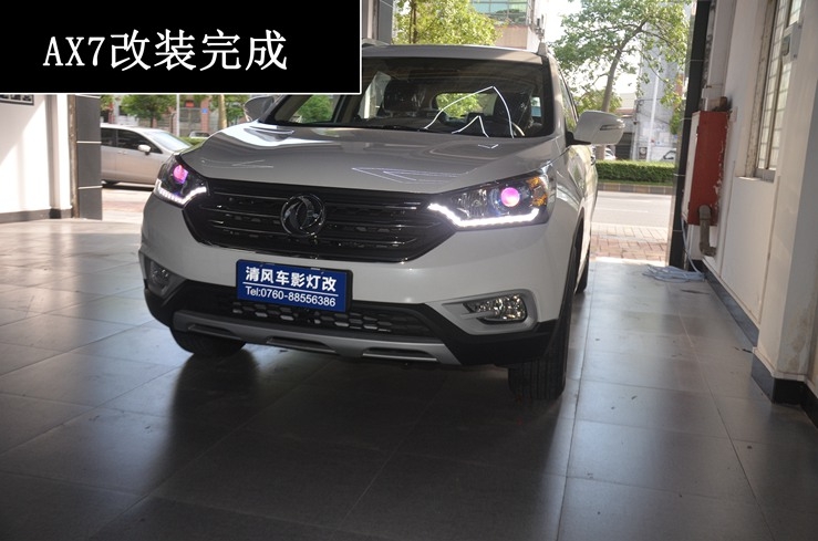 中山清風(fēng)車影——風(fēng)神AX7氙氣燈改裝 最具特色的惡魔眼 看過(guò)之后您心動(dòng)嗎？