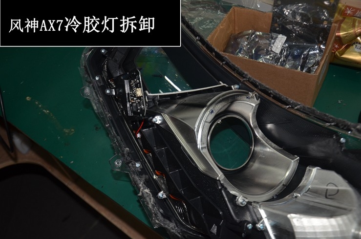 中山清風(fēng)車影——風(fēng)神AX7氙氣燈改裝 最具特色的惡魔眼 看過(guò)之后您心動(dòng)嗎？