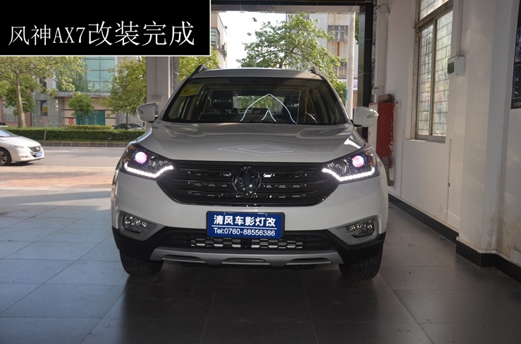 中山清風(fēng)車影——風(fēng)神AX7氙氣燈改裝 最具特色的惡魔眼 看過(guò)之后您心動(dòng)嗎？