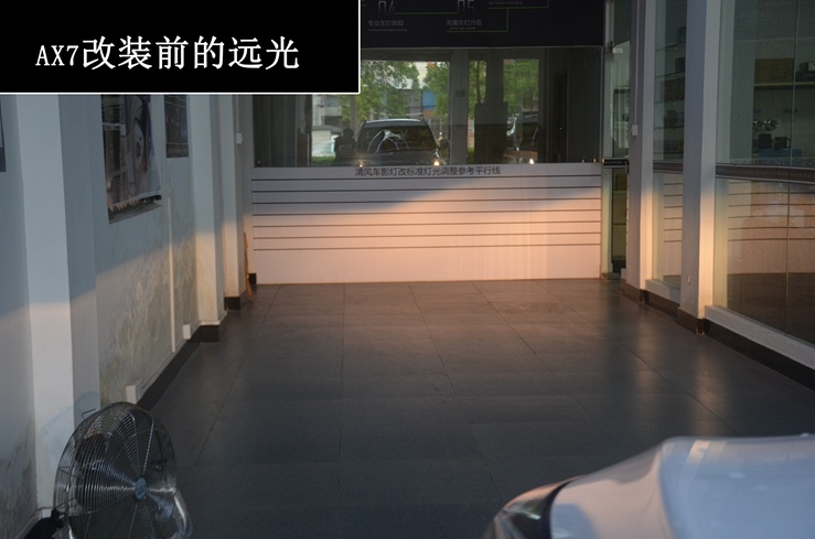 中山清風(fēng)車影——風(fēng)神AX7氙氣燈改裝 最具特色的惡魔眼 看過(guò)之后您心動(dòng)嗎？