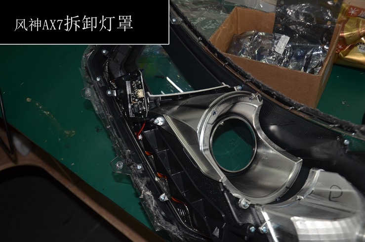 中山清風(fēng)車影——風(fēng)神AX7氙氣燈改裝 最具特色的惡魔眼 看過(guò)之后您心動(dòng)嗎？