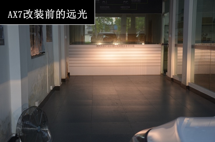 中山清風(fēng)車影——風(fēng)神AX7氙氣燈改裝 最具特色的惡魔眼 看過(guò)之后您心動(dòng)嗎？
