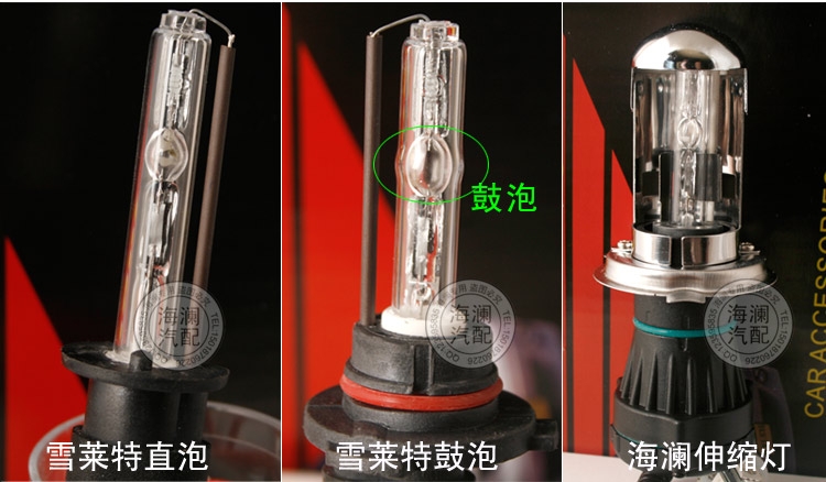 2015新款 多路通快啟安定器 雪萊特氙氣燈 汽車(chē)HID疝氣燈套裝