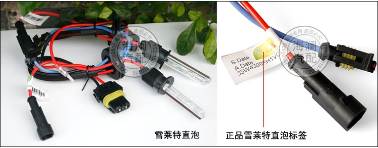 2015新款 多路通快啟安定器 雪萊特氙氣燈 汽車(chē)HID疝氣燈套裝
