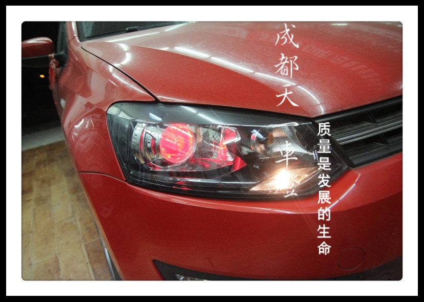 成都Polo改燈|成都大眾Polo車燈改裝氙氣燈