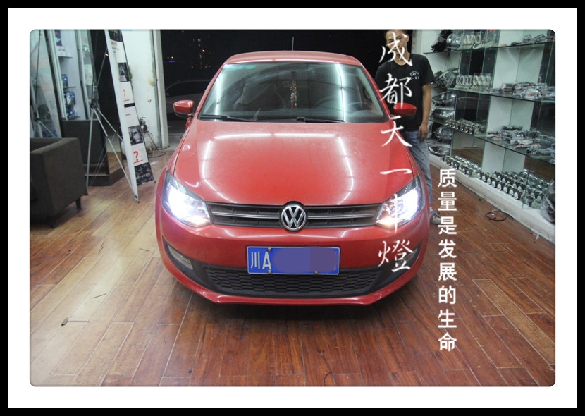 成都Polo改燈|成都大眾Polo車燈改裝氙氣燈