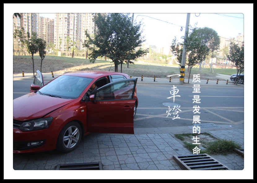 成都Polo改燈|成都大眾Polo車燈改裝氙氣燈