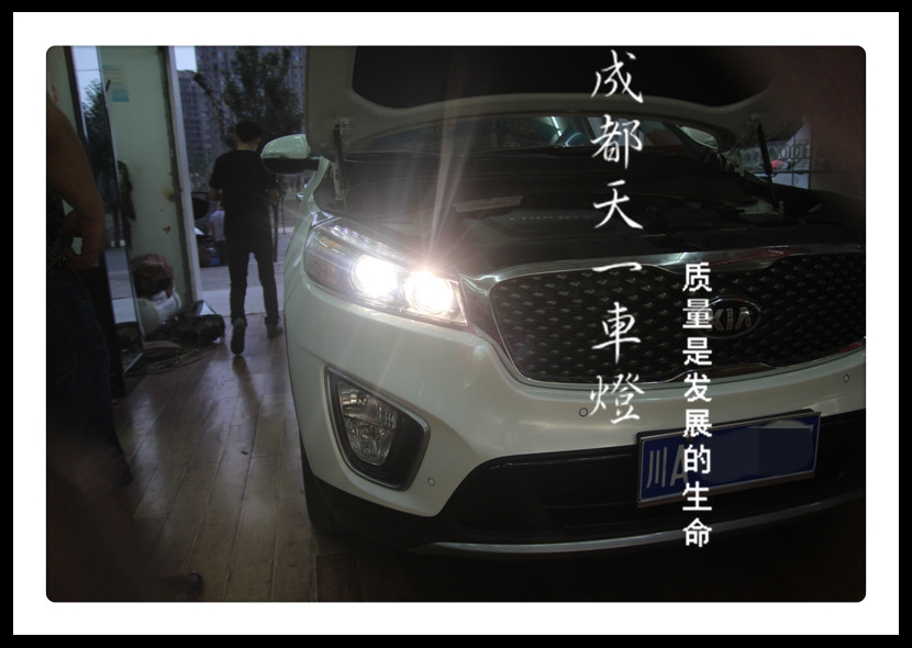 成都15款起亞索蘭托車燈改裝海拉雙光透鏡氙氣燈