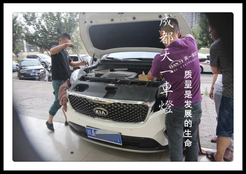 成都15款起亞索蘭托車燈改裝海拉雙光透鏡氙氣燈